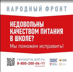 горячая линия